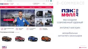 Download free pek vector logo and icons in ai, eps, cdr, svg, png formats. Pek Moll Avto Partnerskaya Programma Dlya Postavshikov Prezentaciya Onlajn