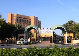 We work with partners such as clinics, pharmacies and health departments. About Dubai Hospital