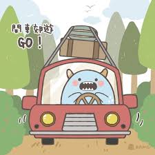 instagram 上的卡姆kamu 誰想跟我一起出去玩 快招手讓我去接你 可是我太胖只能坐後座唷 卡姆