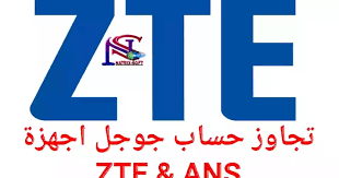 Save big + get 3 mont. Ans Ul40 Root How To Android Root Ans Ul40 2020