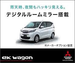バナーまとめ おしゃれまとめの人気アイデア pinterest nan sh 三菱自動車 車 試乗 見積り