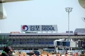 김포공항국내선 출국장 - 제주도 여행길 : 네이버 블로그