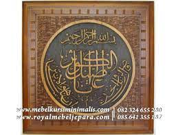 Surat al kafirun beserta artinya tafsir dan asbabun nuzul. Jual Kaligrafi Jati Hiasan Dinding Kaligrafi Kaligrafi Surat Al Kautsar Kab Jepara Toko Box Bayi Jepara Tokopedia
