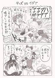 風巫女一行で腕相撲 ブレイブリーデフォルト 一行 巫女