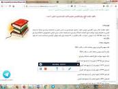 Image result for ‫کتاب زبان انگلیسی عمومی نوشته محمود علیمحمدی و حسن خلیلی+خلاصه و سوالات‬‎