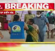  महिला सरपंच देवी राजकुमारी बघेल   Balaji Mandir में  धरपकड़ , कई लोग हुए घायल | Latest News