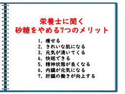 f w ﾒﾓﾒﾓ おしゃれまとめの人気アイデア pinterest 由紀子 松本 脂肪肝 やせる うつ状態