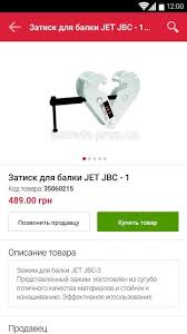 Ub tv apk version lists 5 latest versions. Ub Market Apk Spg Pack Com