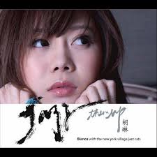 我為何讓你走- OS: 郭富城- song and lyrics by Bianca Wu