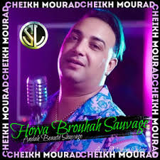 3lah Zin Min Yasker Ywali Chbeb