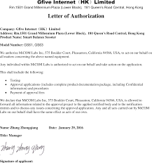 Letterheads are intended for your official business of your position at x as teacher, researcher etc. Gs61 Smart Balance Scooter Cover Letter Please Print On Company Letterhead Gfive Internet Hk