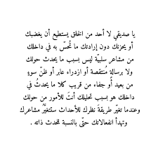 ما ع دت حالم عربي الهوی والهوية ١٩٨٨ متمرد على الواقع أبحث عن الحقيقة ثائر على الجهل و الغباء words quotes wise quotes wisdom quotes life
