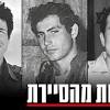 כדאי מאוד לצפות עד הסוף. Https Encrypted Tbn0 Gstatic Com Images Q Tbn And9gct7wqtp3iral7pxgvu7lq3aikjmj1ymp9o0kvptnucryv7kzivg Usqp Cau