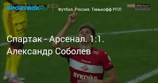 Обзор матча (3 мая 2021 в 16:30) арсенал тула: Spartak Arsenal 1 1 Aleksandr Sobolev
