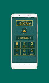 Doa Tahlil Dan Dzikir Lengkap For Android Apk Download