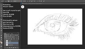How To Draw A Realistic Eyes In Photoshop On Behance