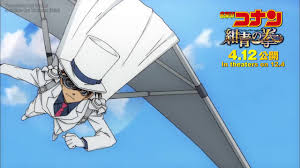 Detective Conan Movie 23 March 30s Trailer Eng Subs Youtube