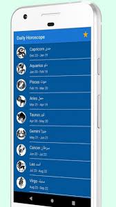 Known as the edwin smith papyrus, it describes. Daily Horoscope In Urdu 3 0 3 Free Download