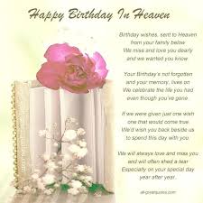 Birthday Wishes For My Nephew In Heaven Happy Birthday Niece Quotes Pinterest Happy Birthday Best Quotes Images On Home Improvem Birthday In Heaven Quotes Birthday Wishes In Heaven Birthday In Heaven
