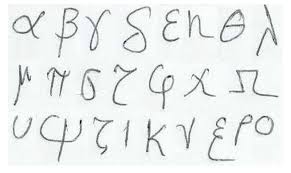 Submitted 3 years ago by grillmeacheez. Example Of Isolated Handwritten Greek Characters From The Proposed Data Download Scientific Diagram