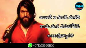 Satheeshstatus #subscribe #kgf movie heart touching scene whatsapp status video tamil / kgf movie mass whatsapp. Kgf Movie Best Action Dialogue Whatsapp Status Video Telugu Kgf Movie Whatsapp Status Video Hd Youtube