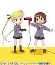 キルミーベイベー