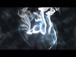 La Ilaha Illallah Sufi Sufi Meditation Sufism
