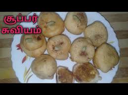 How to make a susiyam? Video Suseeyam