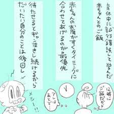 赤ちゃんだから 仕方ない 4 いっちゃんぶりけ 9 ninaru ポッケ ニナル ポッケ 育児 漫画 喜怒哀楽 赤ちゃん