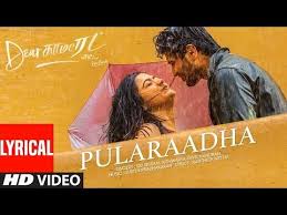 Pularaadha Lyrical Song Dear Comrade Tamil Vijay Deverakonda Rashmika Bharat Youtube Songs Album Songs Beautiful Songs