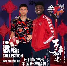 The website collected by this website comes from the. é˜¿æ£®ç´è¶³çƒæœƒæŽ¨å‡ºè¾²æ›†æ–°å¹´æœè£ Lihkg è¨Žè«–å€