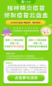 13价肺炎疫苗全称为13价肺炎球菌 多糖结合 疫苗，23价肺炎疫苗全称为23价肺炎球菌 多糖 疫苗。 2岁以下婴幼儿对多糖抗原的 免疫应答比较弱 ，无法刺激这个年龄段的孩子产生抗体，不能提供足够的保护。 13ä»·è‚ºç‚Žç–«è‹—å'Œ23ä»·è‚ºç‚Žç–«è‹—ä»€ä¹ˆåŒºåˆ« æœ‰å…³è‚ºç‚Žç–«è‹—çš„4ä¸ªå¸¸è§é—®é¢˜ å°è±†è‹—ç–«è‹—åŠ©æ‰‹