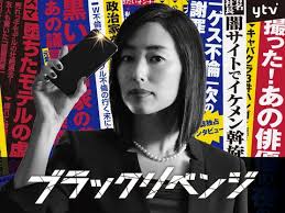 Посмотрите твиты по теме «#あなたの番です» в твиттере. ç„¡æ–™ ã‚ãªãŸã®ç•ªã§ã™ã¿ãŸã„ãªã‚µã‚¹ãƒšãƒ³ã‚¹ãƒ‰ãƒ©ãƒž25é¸ ãƒã‚¤ãƒŽãƒ¼ãƒ–ãƒ­ã‚° ã‚µã‚¹ãƒšãƒ³ã‚¹ãƒ‰ãƒ©ãƒž ã‚´ãƒ¼ã‚¹ãƒˆãƒ©ã‚¤ã‚¿ãƒ¼ ãƒ‰ãƒ©ãƒž
