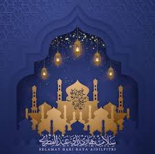 Selamat Hari Raya Wallpaper Ramadhan 3d Background Eid Card Designs