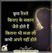 Husband cheating his wife quotes in malayalam, husband cheating his wife quotes in telugu, wife cheating husband song hindi, td jakes cheating husband, my. Pin By Bhakti Song On Life Zindagi Quotes Cheater Quotes Granted Quotes