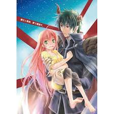 The Devil Is A Part Timer Maou And Emi Emi X Maou Hataraku Maou Sama Anime Cupples Anime