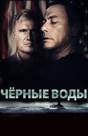 индийский фильм месть и закон смотреть онлайн в хорошем качестве Filmy S Zhanom Klodom Van Damom Smotret Onlajn Podborku Spisok Luchshego Kontenta V Hd Kachestve