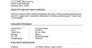 Cara untuk edit/kemaskini maklumat resume. Resume Melayu