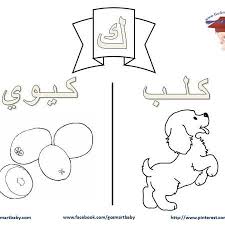 رسم كنب مفرغ