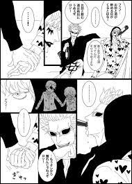 鬼竹 on twitter one piece comic one piece funny one piece anime