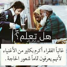 Be The Reason Someone Believes In The Goodness Of People Arabic Pin By Amira Miro On Projects To Try Poster Movies Tri