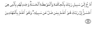 Thy lord is best aware of him who strayeth from his way, and he is best aware of those who go aright. Islamicity Org An Nahl The Bee 16 125