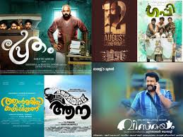 List of upcoming malayalam web series and movies on ott platforms in 2021 & 2022 | new malayalam web series / movies ott release date are you looking for malayalam web series and movies upcoming on ott platforms in 2021 and 2022? Malayalam Movies Releasing In August 2016 Filmibeat