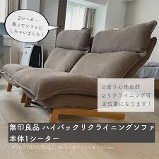 yume 丸の内ol 社畜なのでqolを上げたいはinstagramを利用しています 4年目ol 2020年買ってよかった 総まとめ2 love seat furniture sofa