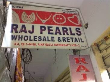Historic pearl dealership in Pathergatti arcade, AI generated