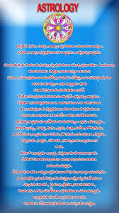 Get everything about the 12 zodiac signs. Free Astrology Chart In Telugu Cancar
