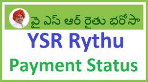 Now the official launch of this scheme is already done. Ysr Rythu Bharosa Payment Status Checking 2020 Ysrrythubharosa Ap Gov In à°° à°¤ à°­à°° à°¸ à°¸ à°Ÿ à°Ÿà°¸ Easy Reader