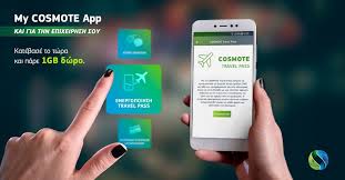 Default password modem zte f609 / default password modem zte zxhn f609 indihome quadrant co id : Cosmote Zte Router Default Password