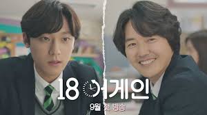 Nonton 18 Again Sub Indo Di Situs Streaming Drakor Gratis Woke Id