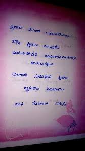  Quotes Friendship Quotes In Telugu Friendship Quotes Best Friendship Quotes